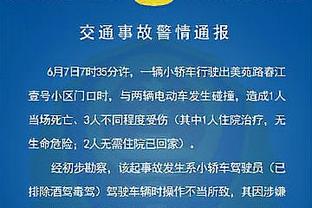 马祖拉：我们不断经历挑战才是成长 最近两场都保持了一定水准