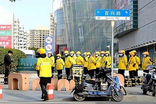 杰伦-威廉姆斯谈防唐斯：有队友帮忙 这是队友们的功劳